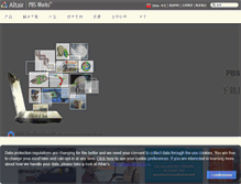 Tablet Screenshot of pbsworks.com.cn